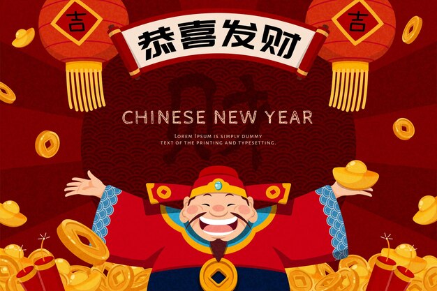 Chinese new year caishen poster