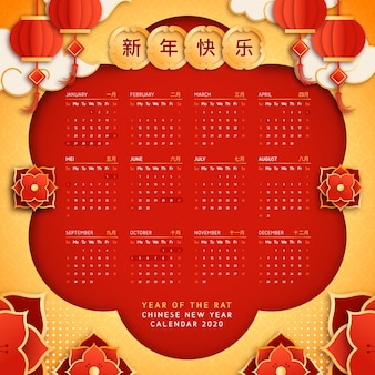 Китайский новогодний календарь в плоском дизайне
