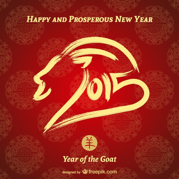 Vettore gratuito chinese new year card