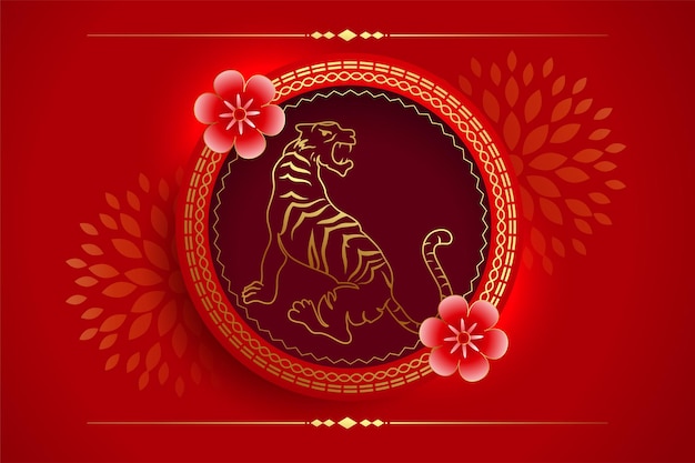 Chinese new year celebration 2022 red greeting with tiger design Free Vector