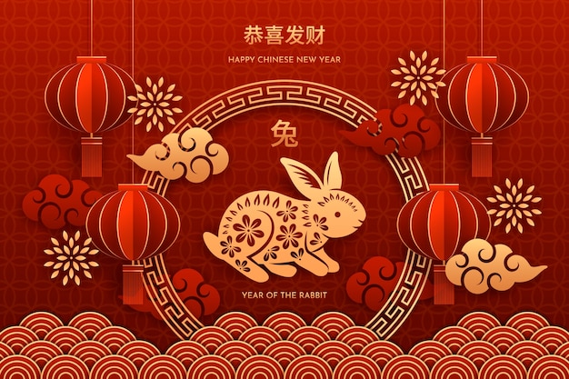 Фон празднования китайского Нового года