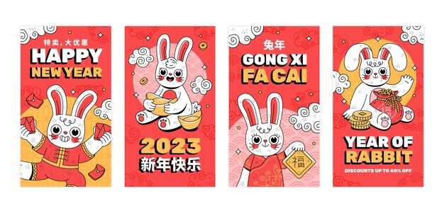 Chinese new year celebration instagram stories collection
