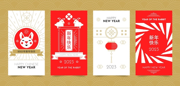 無料ベクター 中国の旧正月のお祝いinstagramストーリーコレクション
