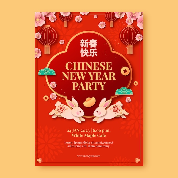 Бесплатное векторное изображение Шаблон приглашения на празднование китайского нового года