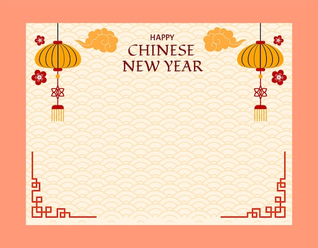 免费矢量中国新年庆祝照片呼叫模板
