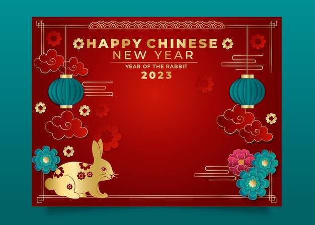 Chinese new year celebration photocall template