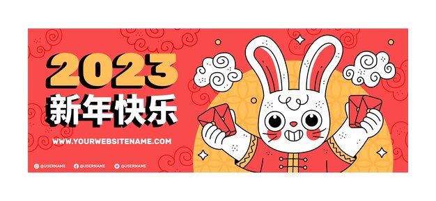 Chinese new year celebration social media cover template