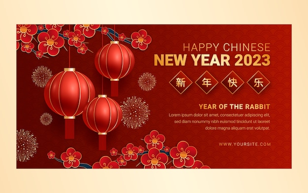 中国の旧正月のお祝いソーシャル メディア投稿テンプレート