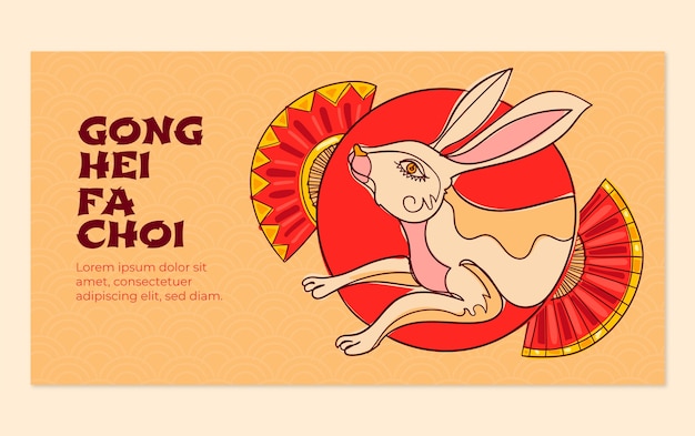 Бесплатное векторное изображение Шаблон сообщения в социальных сетях о праздновании китайского нового года