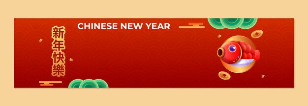 Шаблон баннера twitch празднования китайского нового года