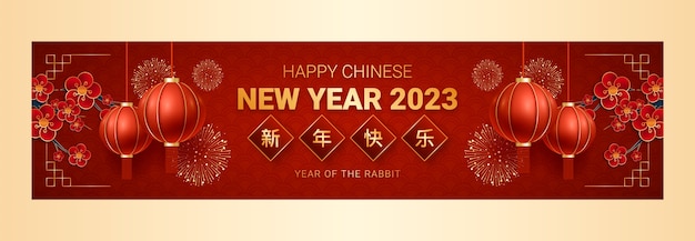 Chinese new year celebration twitch banner template