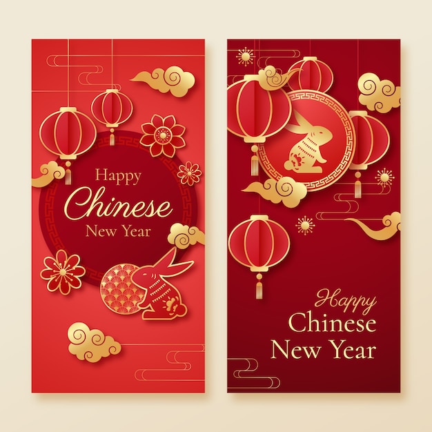 Бесплатное векторное изображение Набор вертикальных баннеров для празднования китайского нового года
