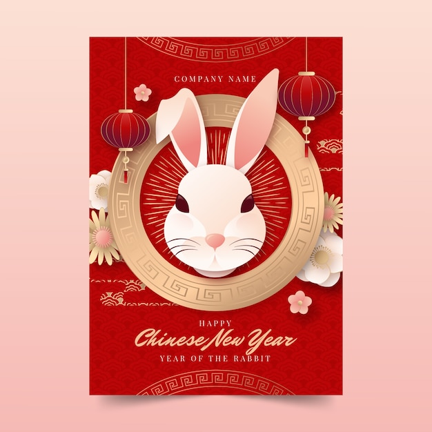 免费矢量垂直庆祝中国新年的海报模板