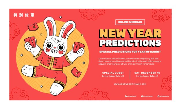 Chinese new year celebration webinar template