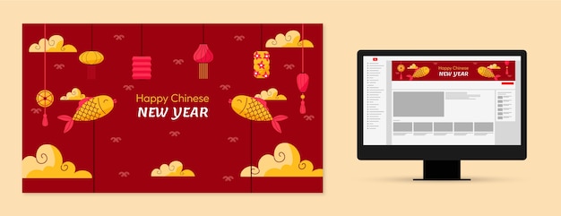 無料ベクター 中国の旧正月のお祝いのyoutubeチャンネルアート