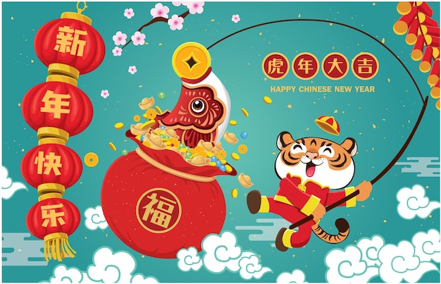 Chinese new year chinese wording meanings happy new year auspicious year of the tiger prosperity Premium Vector