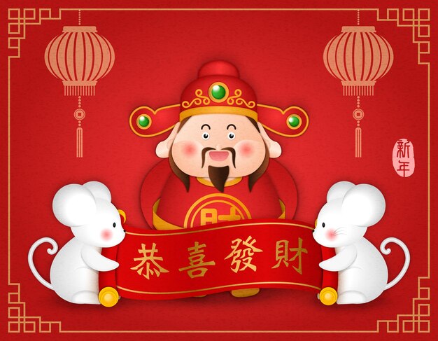 Chinese new year of cute cartoon mouse holding scroll reel and the god of wealth.