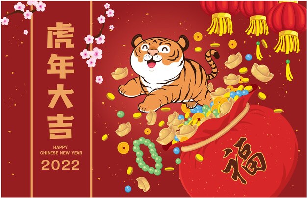 Chinese new year design chinese translates auspicious year of the cow prosperity