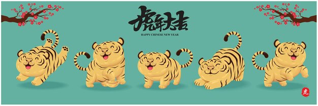 Chinese new year design chinese translates auspicious year of the tiger tiger