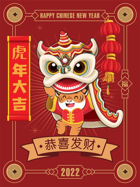 Chinese new year design chinese translates auspicious year of the tiger wishing you prosperity and