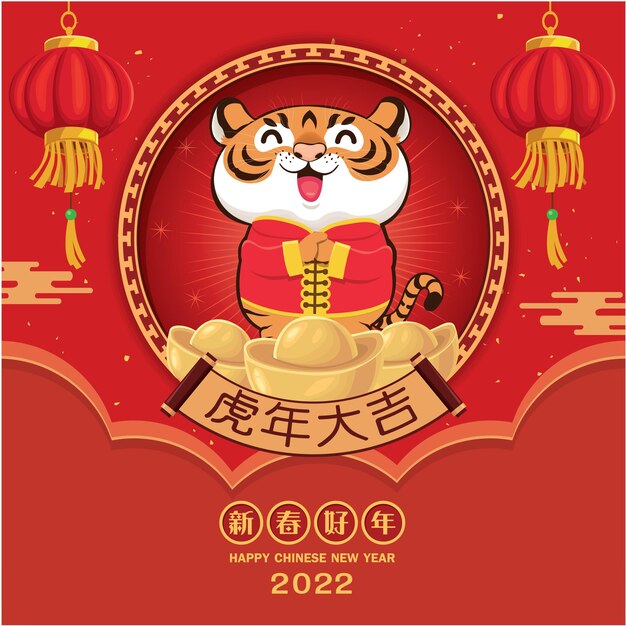 Chinese new year design chinese translates happy lunar year auspicious year of the tiger