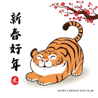 Chinese new year design chinese translates happy lunar year tiger