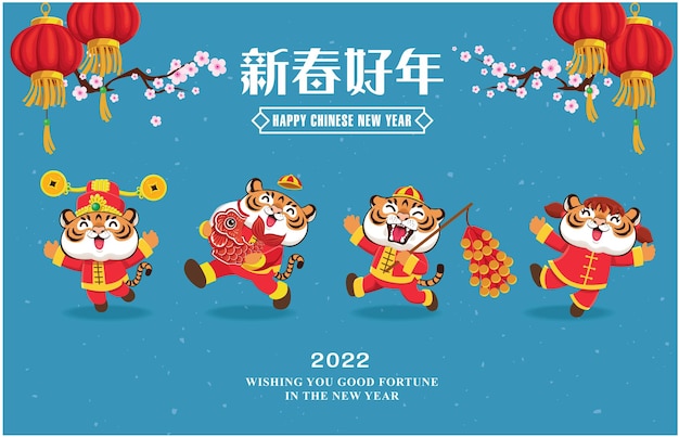 Chinese new year design chinese translates happy lunar year