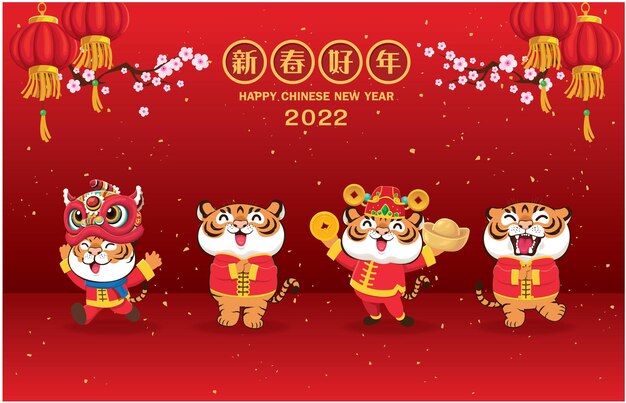 Chinese new year design chinese translates happy lunar year