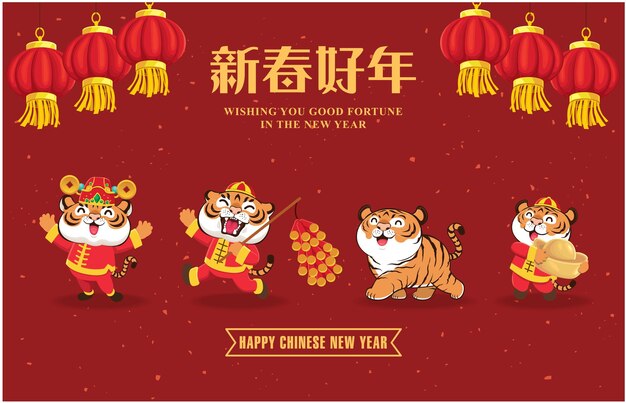 Chinese new year design chinese translates happy lunar year