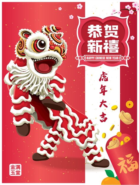 Chinese new year design chinese translates happy new year wealthy and best prosperous prosperity