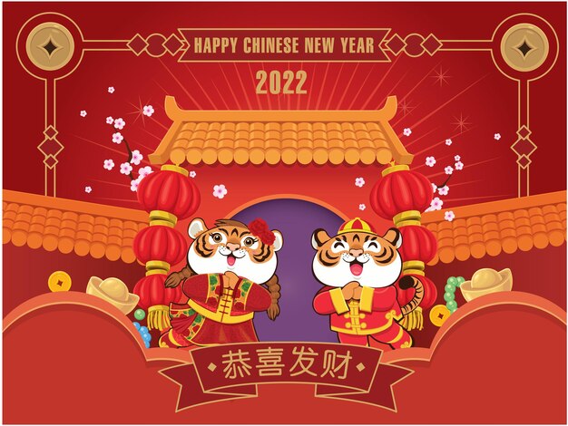 Chinese new year design chinese translates may prosperity be with you