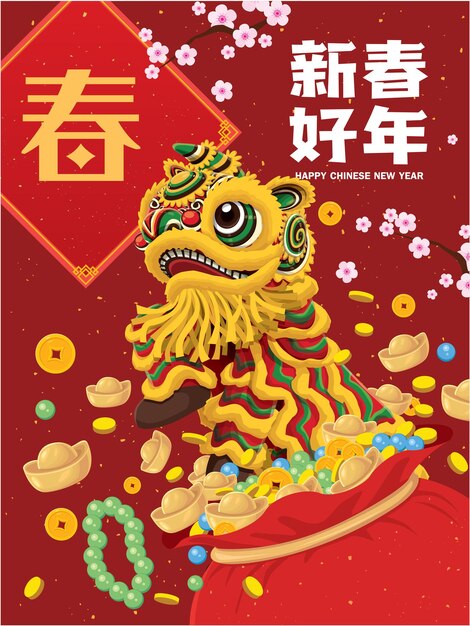 Chinese new year design chinese translates spring happy lunar year