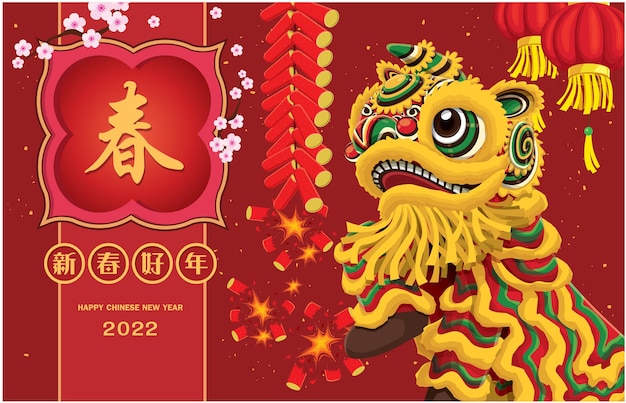 Chinese new year design chinese translates spring happy lunar year