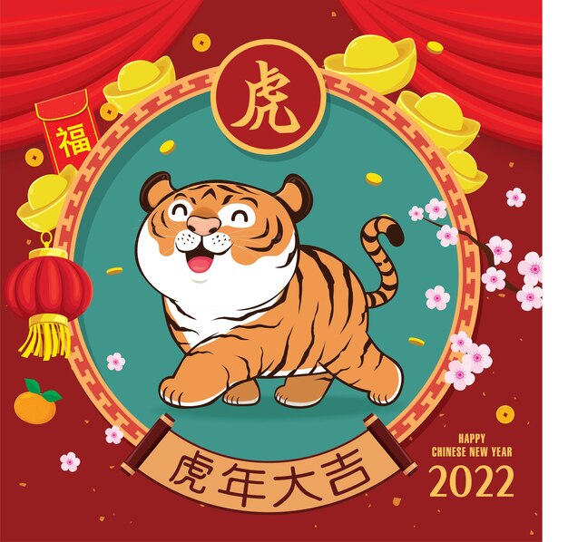 Chinese new year design chinese translates tiger auspicious year of the cow prosperity