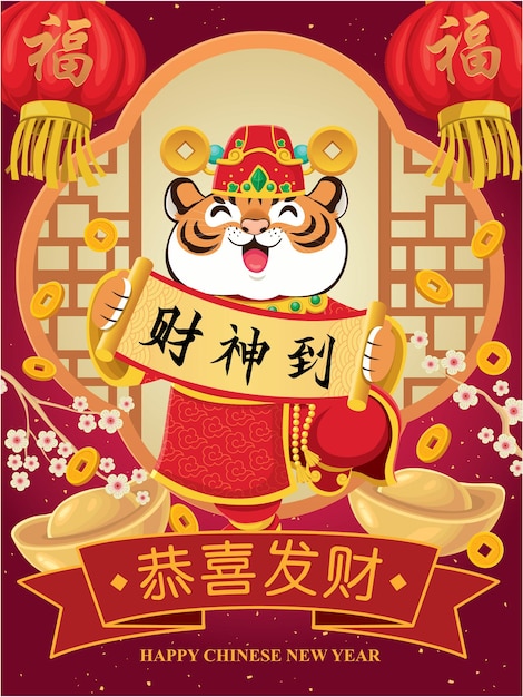Chinese new year design chinese translates wishing you prosperity and wealth welcome god of wealth Premium Vector