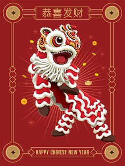 Chinese new year design chinese translates wishing you prosperity and wealth