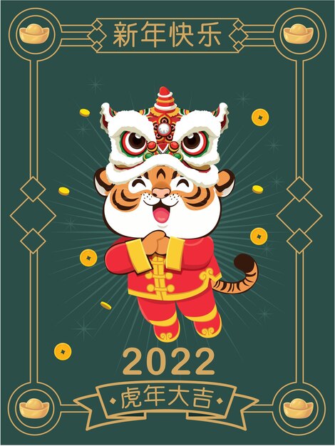 Chinese new year design chinese wording meaningshappy lunar new year auspicious year of the tiger Premium Vector