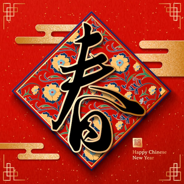 Chinese new year design, floral spring couplet with golden cloud pattern Premium Vector