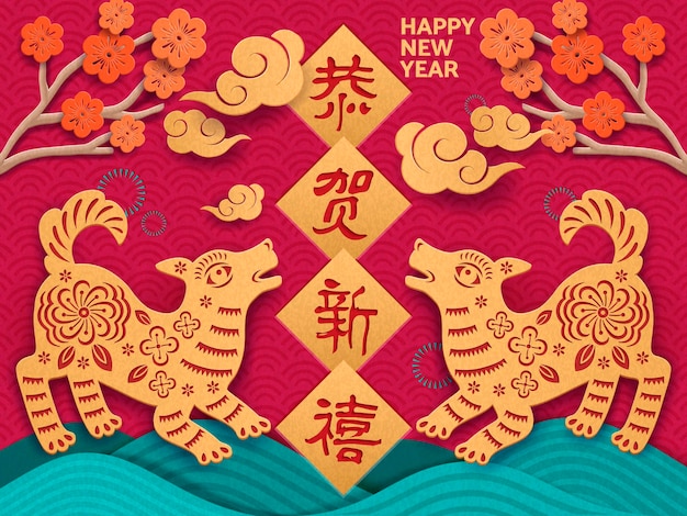 Chinese new year design paper art style