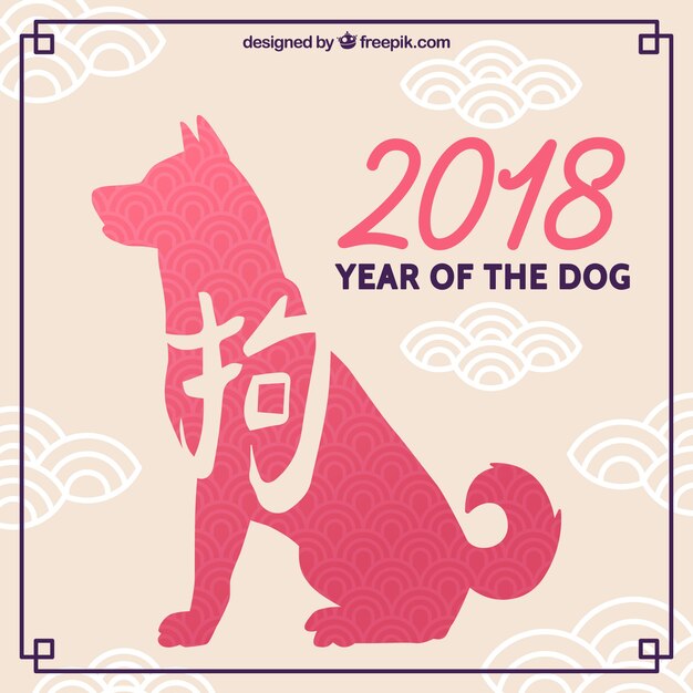 Китайский дизайн нового года с розовой собакой