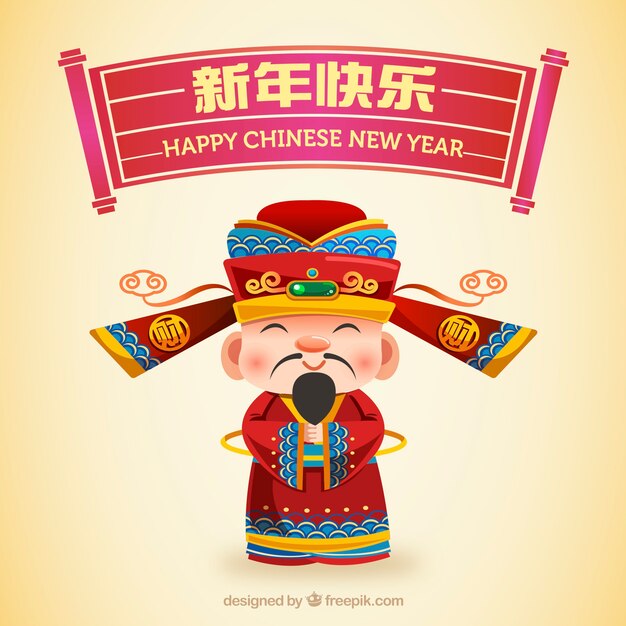 Chinese new year design with smiling man