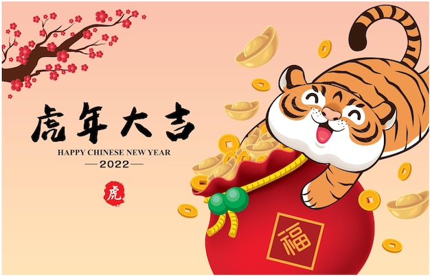 Chinese new year designchinese translates auspicious year of the tiger prosperity tiger Premium Vector