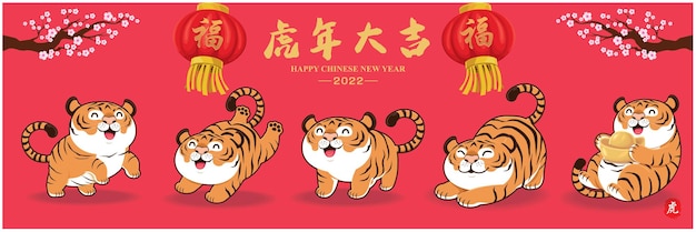 Chinese new year designchinese translates auspicious year of the tiger prosperity