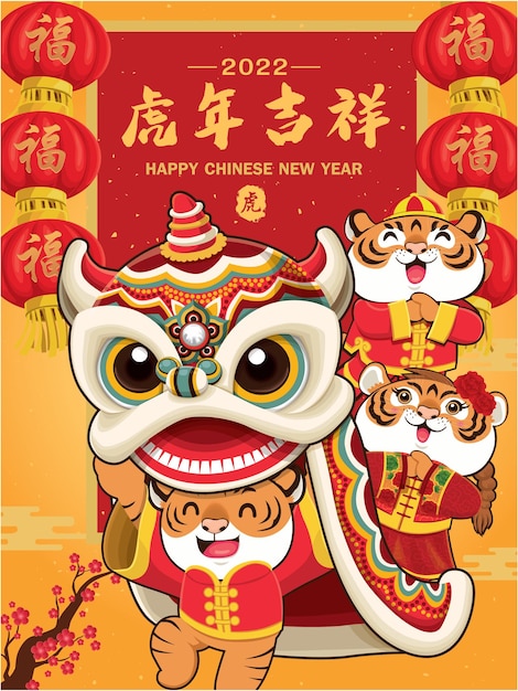 Chinese new year designchinese translates auspicious year of the tiger tiger prosperity