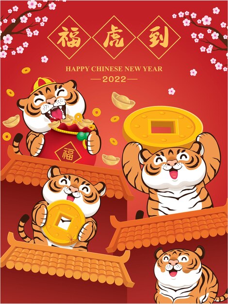 Chinese new year designchinese translates fortune tiger is coming prosperity