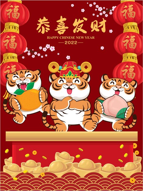 Chinese new year designchinese translates wishing you prosperity and wealth prosperity