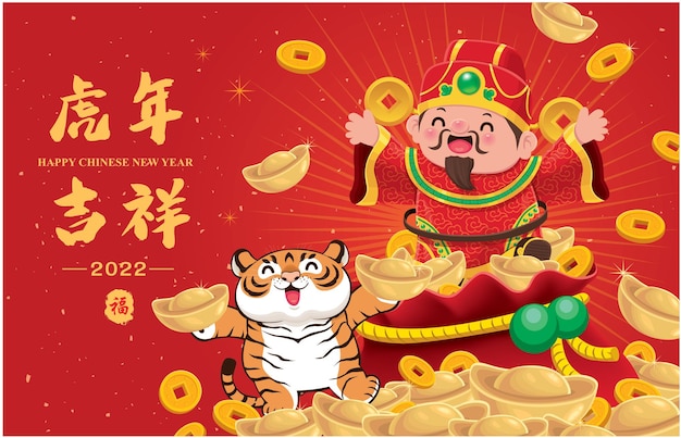 Chinese new year designchinese translates wishing you prosperity and wealthprosperity