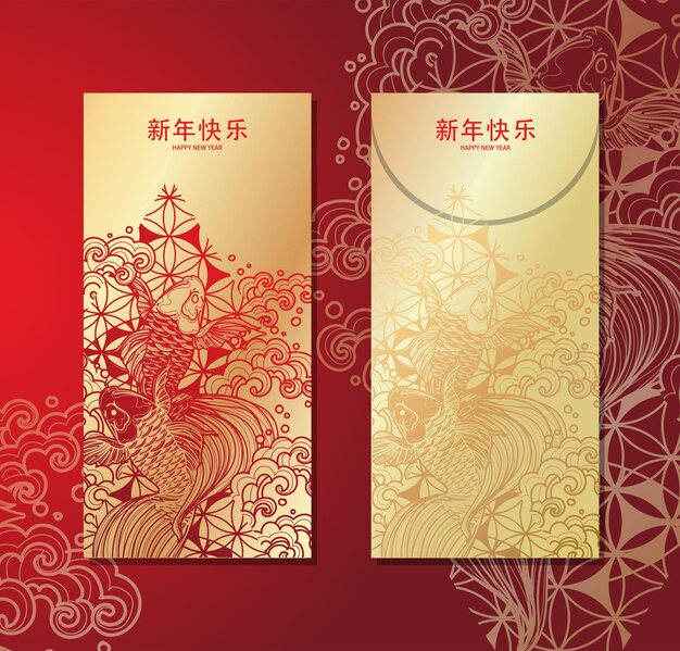 Chinese new year fish card for putting money envelope with auspicious pattern