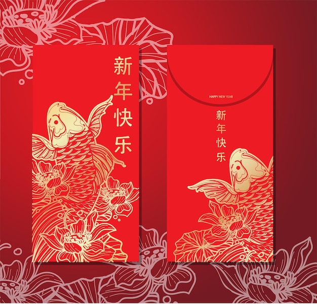 Chinese new year fish card for putting money envelope with auspicious pattern