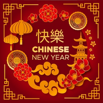 Chinese new year in flat design